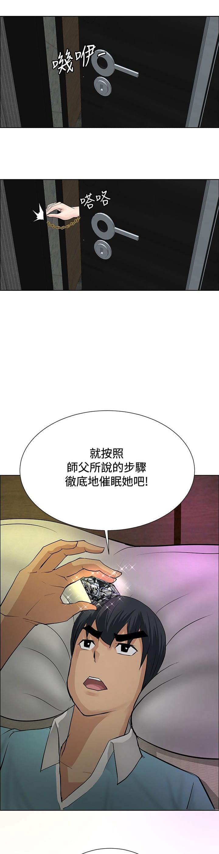 拳皇2002漫画韩漫全集-第18话无删减无遮挡章节图片 