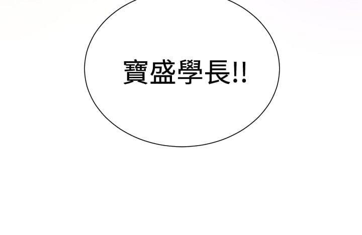 拳皇2002漫画韩漫全集-第18话无删减无遮挡章节图片 