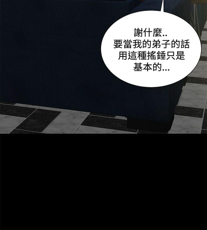拳皇2002漫画韩漫全集-第18话无删减无遮挡章节图片 