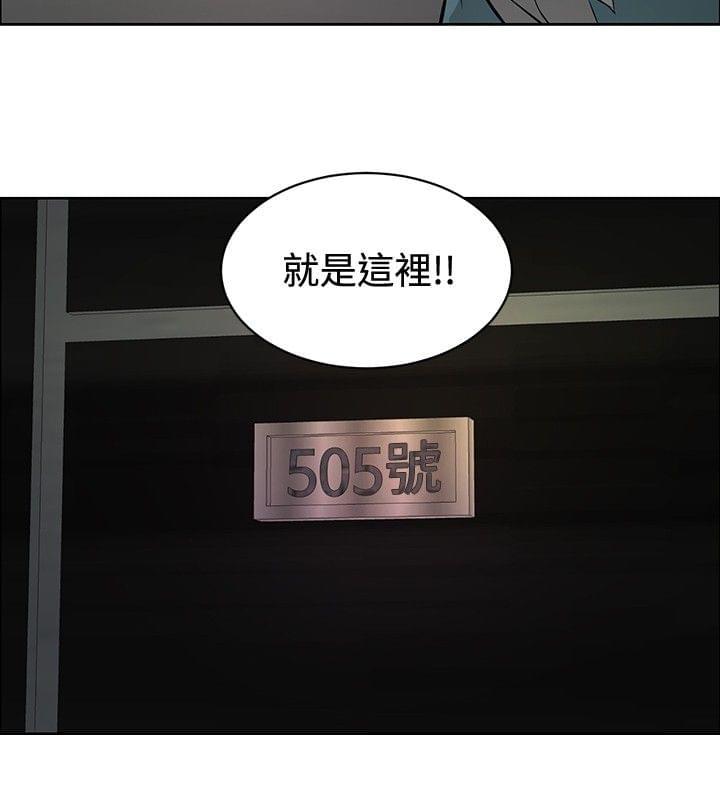 拳皇2002漫画韩漫全集-第19话无删减无遮挡章节图片 