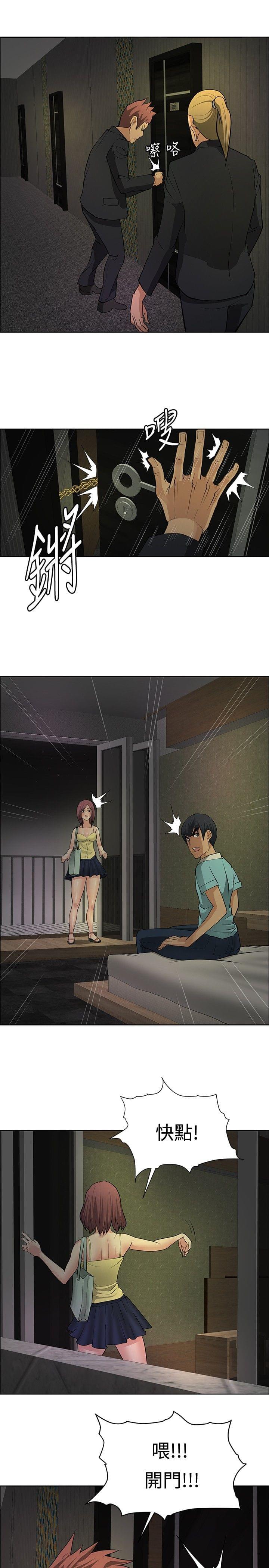拳皇2002漫画韩漫全集-第19话无删减无遮挡章节图片 