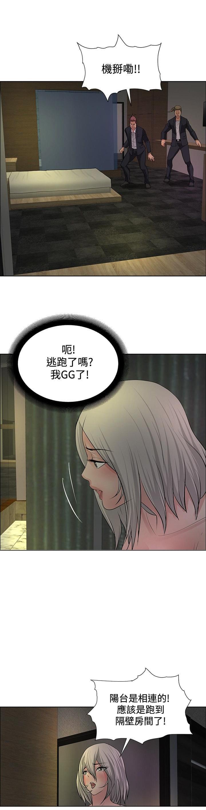拳皇2002漫画韩漫全集-第19话无删减无遮挡章节图片 