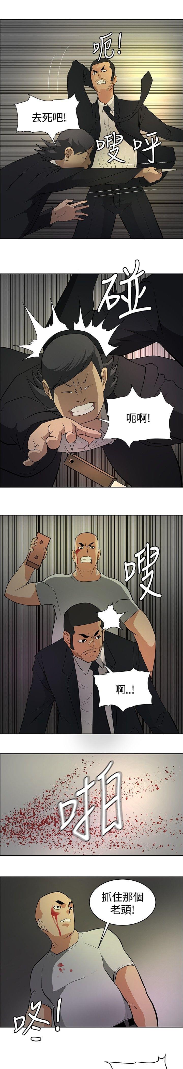 拳皇2002漫画韩漫全集-第19话无删减无遮挡章节图片 