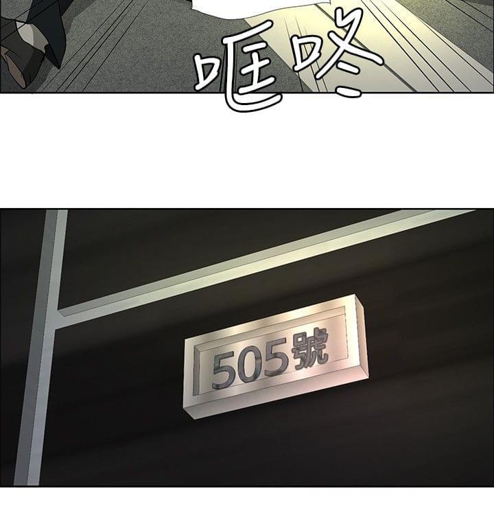 拳皇2002漫画韩漫全集-第19话无删减无遮挡章节图片 