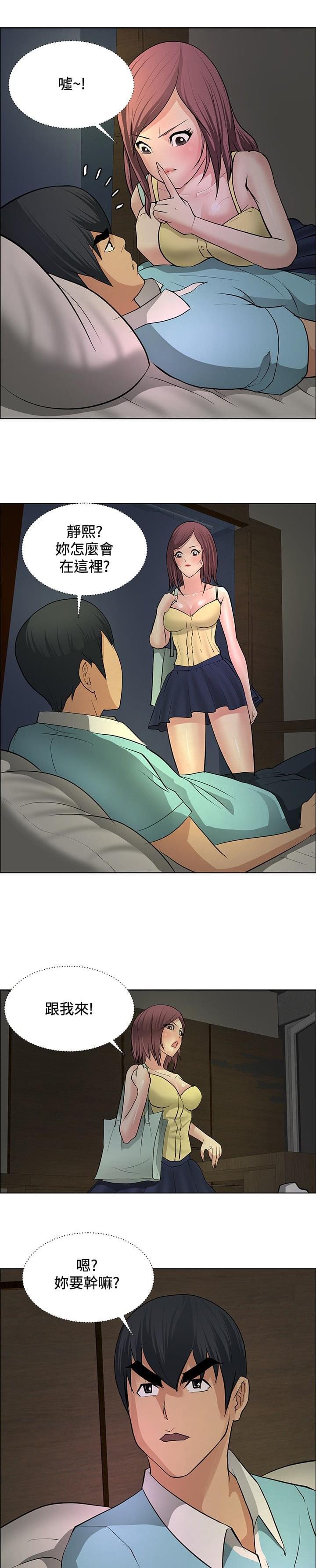 拳皇2002漫画韩漫全集-第19话无删减无遮挡章节图片 
