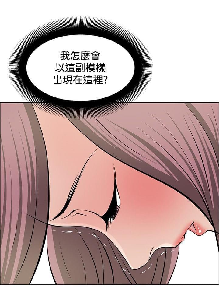 拳皇2002漫画韩漫全集-第20话无删减无遮挡章节图片 