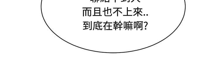 拳皇2002漫画韩漫全集-第21话无删减无遮挡章节图片 