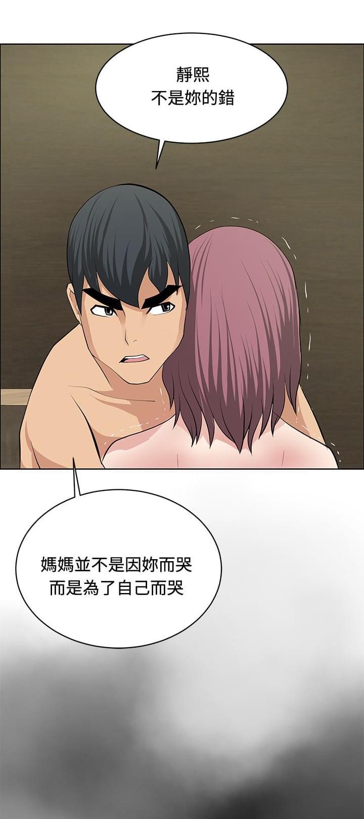 拳皇2002漫画韩漫全集-第21话无删减无遮挡章节图片 