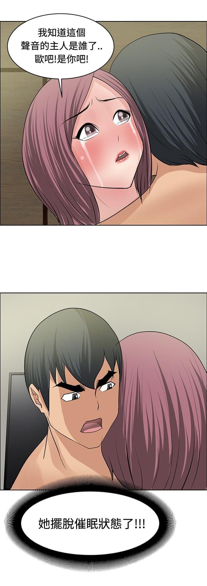 拳皇2002漫画韩漫全集-第21话无删减无遮挡章节图片 