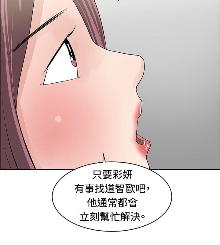 拳皇2002漫画韩漫全集-第22话无删减无遮挡章节图片 