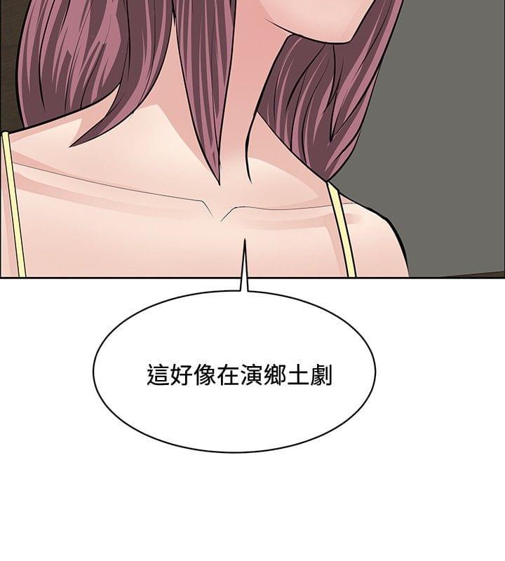 拳皇2002漫画韩漫全集-第24话无删减无遮挡章节图片 