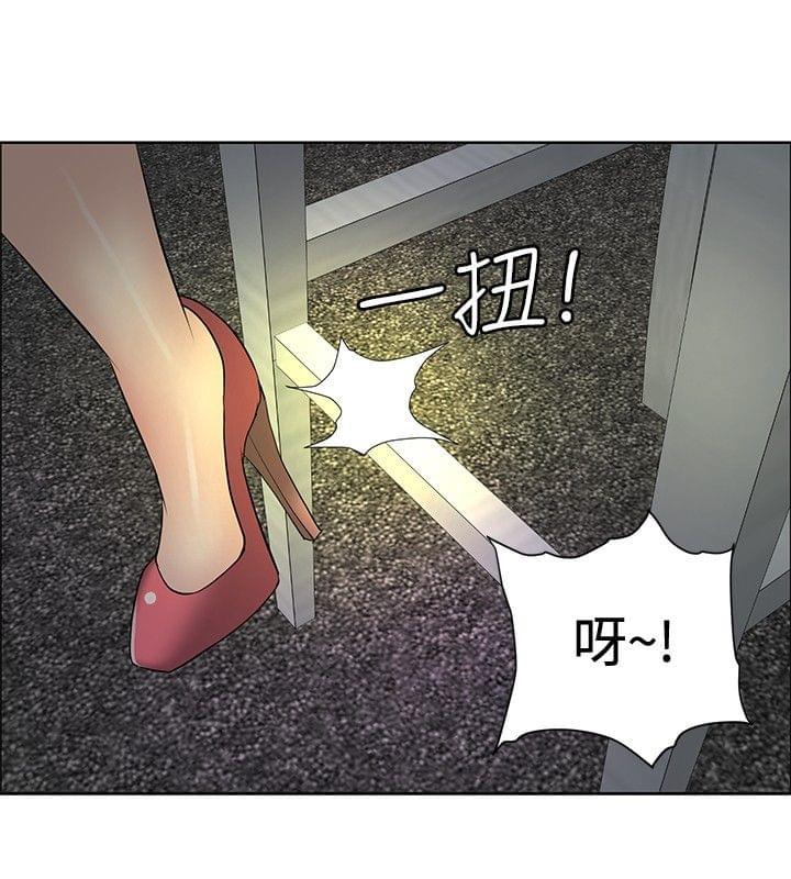 拳皇2002漫画韩漫全集-第26话无删减无遮挡章节图片 
