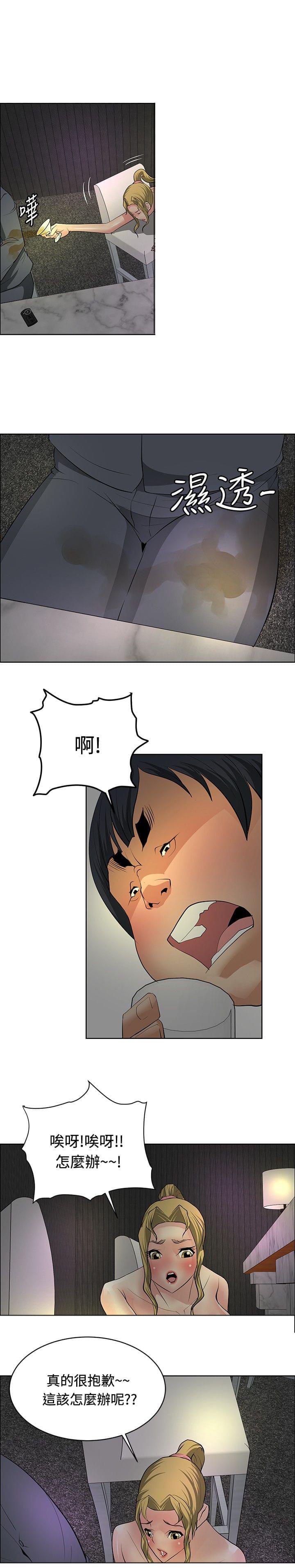 拳皇2002漫画韩漫全集-第26话无删减无遮挡章节图片 