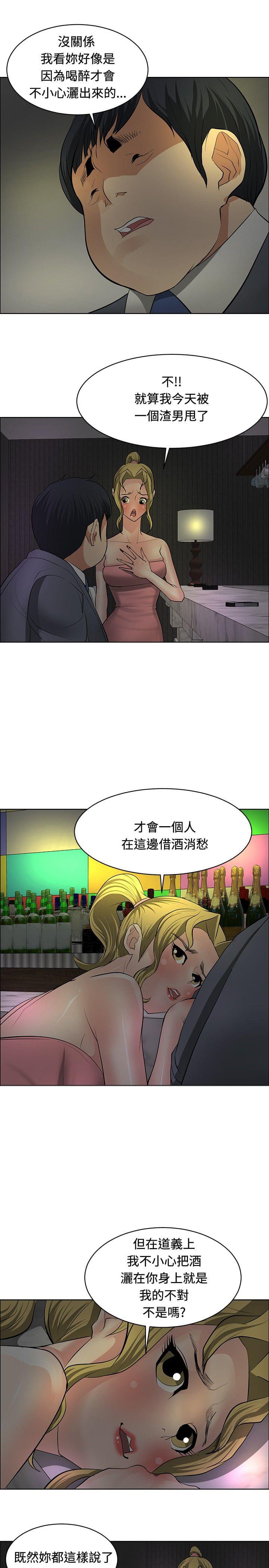 拳皇2002漫画韩漫全集-第26话无删减无遮挡章节图片 