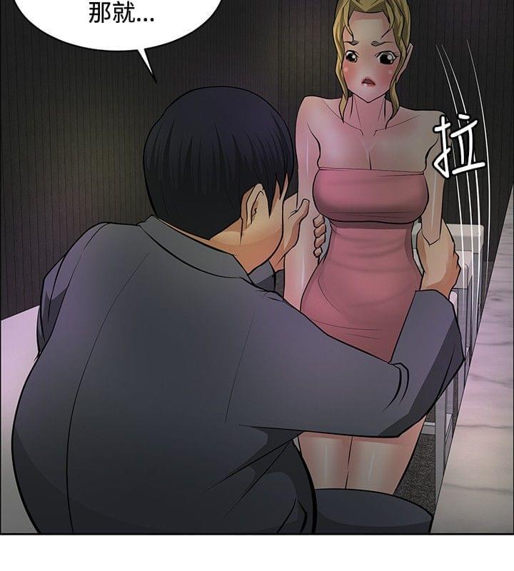 拳皇2002漫画韩漫全集-第26话无删减无遮挡章节图片 
