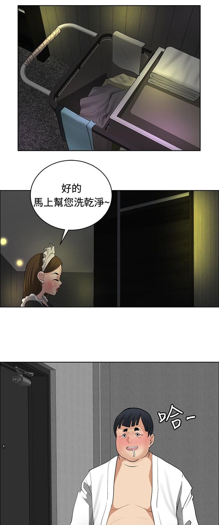 拳皇2002漫画韩漫全集-第27话无删减无遮挡章节图片 