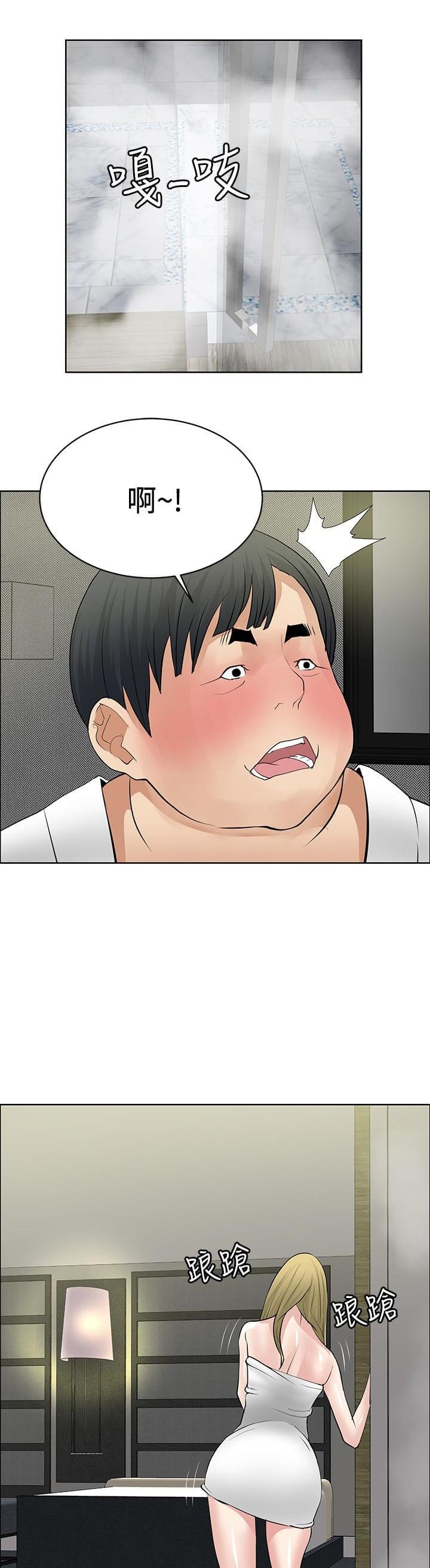拳皇2002漫画韩漫全集-第27话无删减无遮挡章节图片 