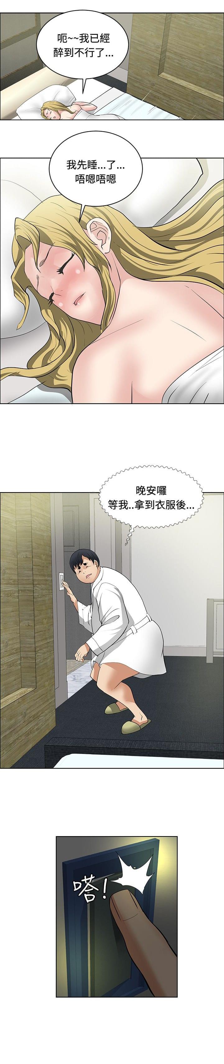 拳皇2002漫画韩漫全集-第27话无删减无遮挡章节图片 