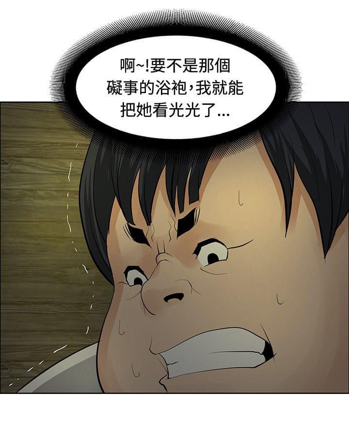 拳皇2002漫画韩漫全集-第27话无删减无遮挡章节图片 