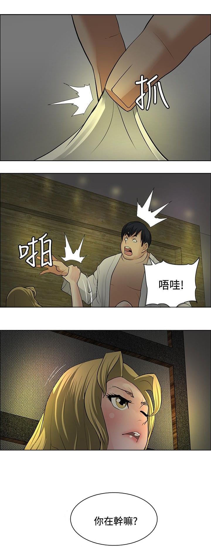 拳皇2002漫画韩漫全集-第27话无删减无遮挡章节图片 