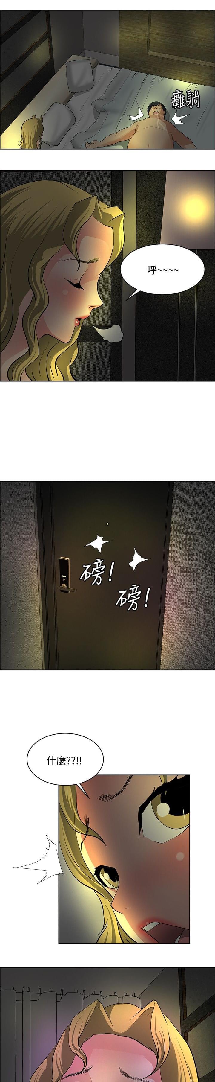 拳皇2002漫画韩漫全集-第28话无删减无遮挡章节图片 