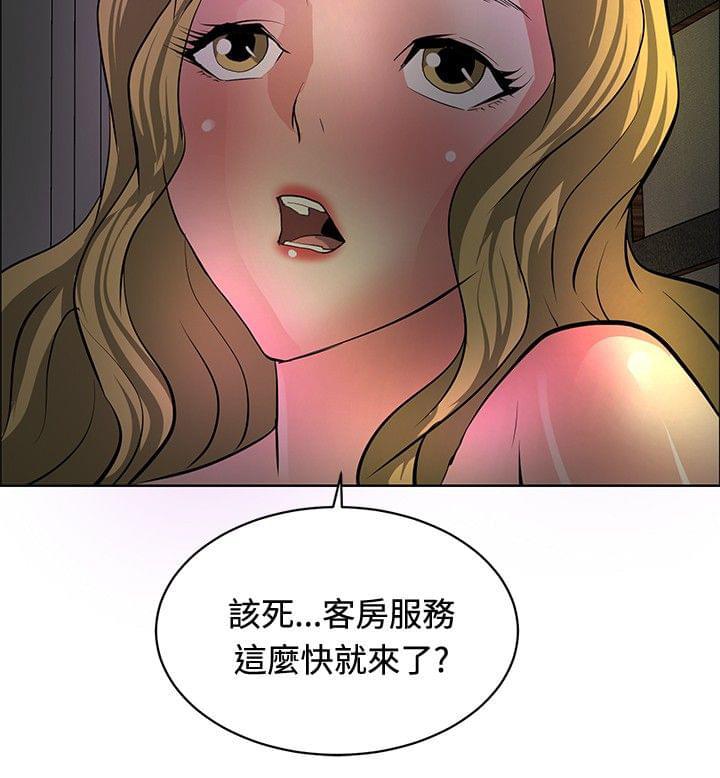 拳皇2002漫画韩漫全集-第28话无删减无遮挡章节图片 