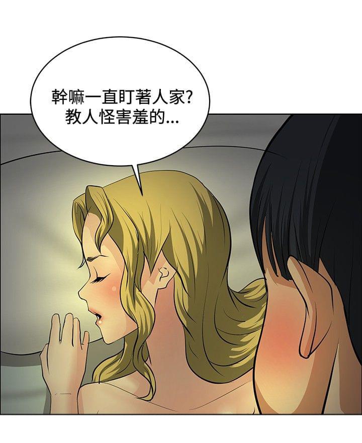 拳皇2002漫画韩漫全集-第28话无删减无遮挡章节图片 
