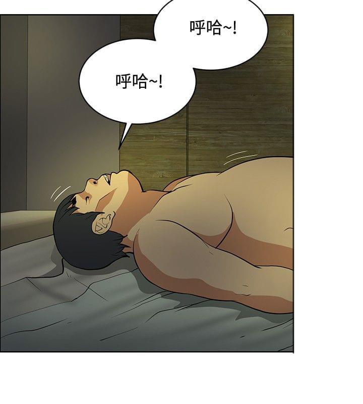 拳皇2002漫画韩漫全集-第28话无删减无遮挡章节图片 