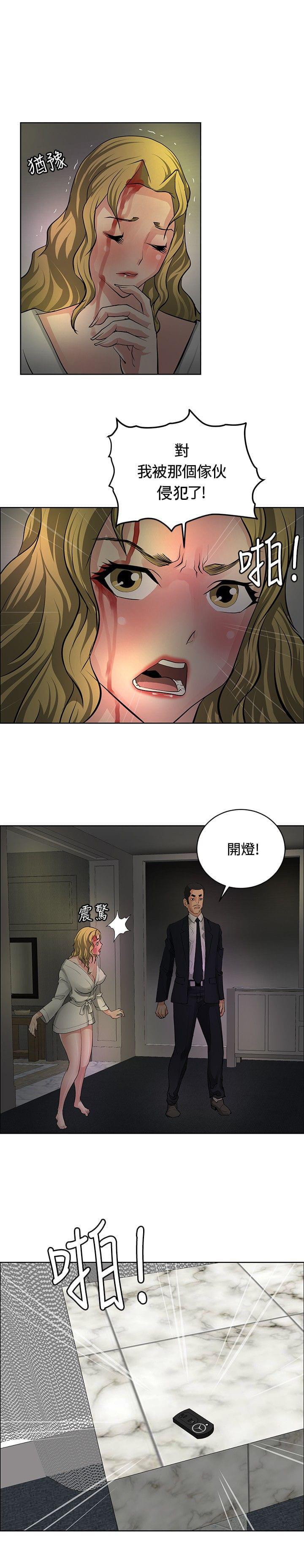 拳皇2002漫画韩漫全集-第29话无删减无遮挡章节图片 