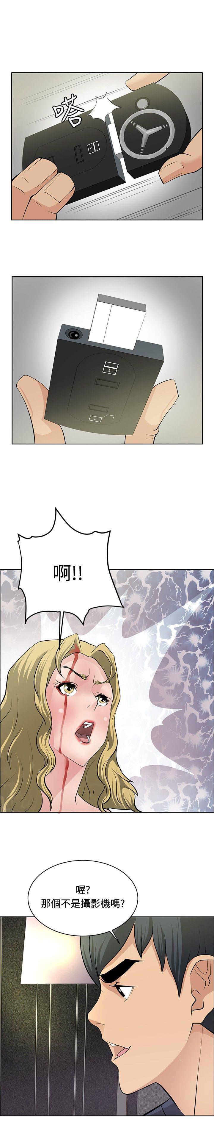 拳皇2002漫画韩漫全集-第29话无删减无遮挡章节图片 