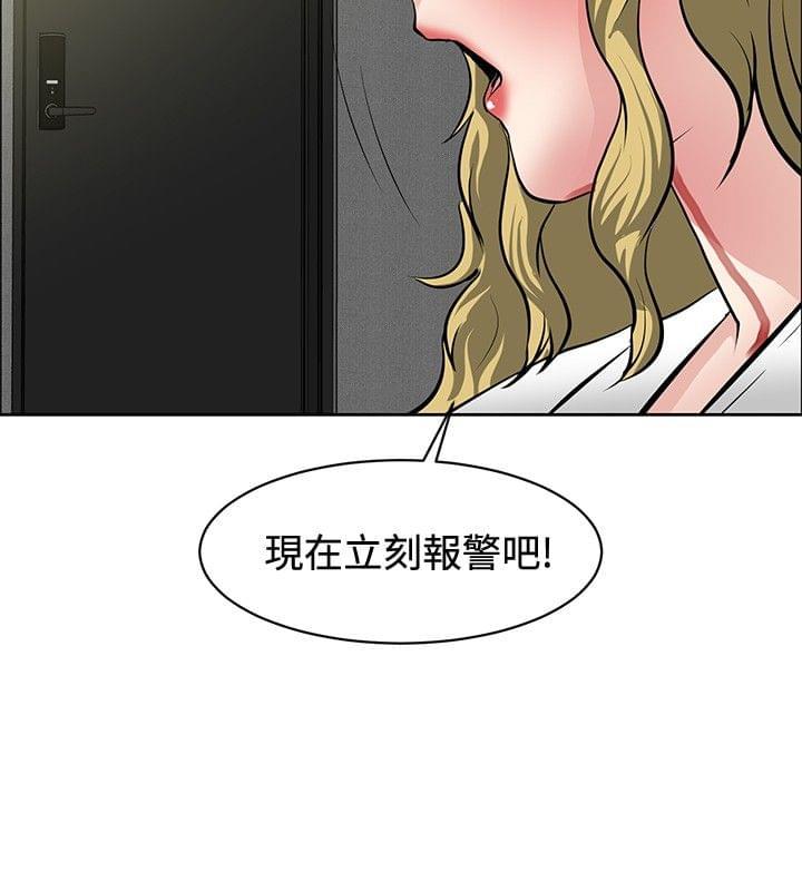 拳皇2002漫画韩漫全集-第29话无删减无遮挡章节图片 
