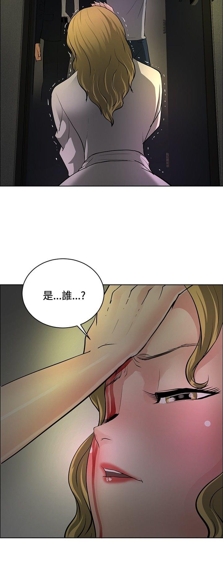 拳皇2002漫画韩漫全集-第29话无删减无遮挡章节图片 
