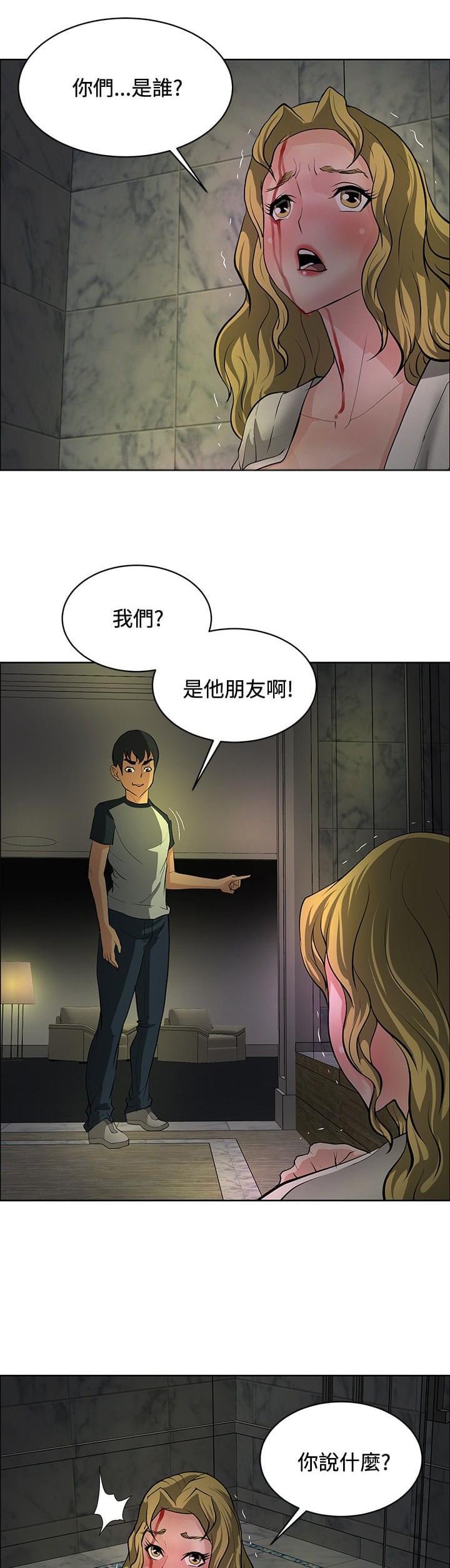 拳皇2002漫画韩漫全集-第29话无删减无遮挡章节图片 