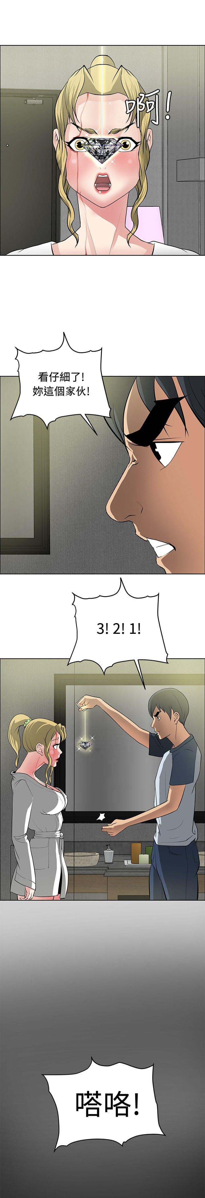 拳皇2002漫画韩漫全集-第30话无删减无遮挡章节图片 