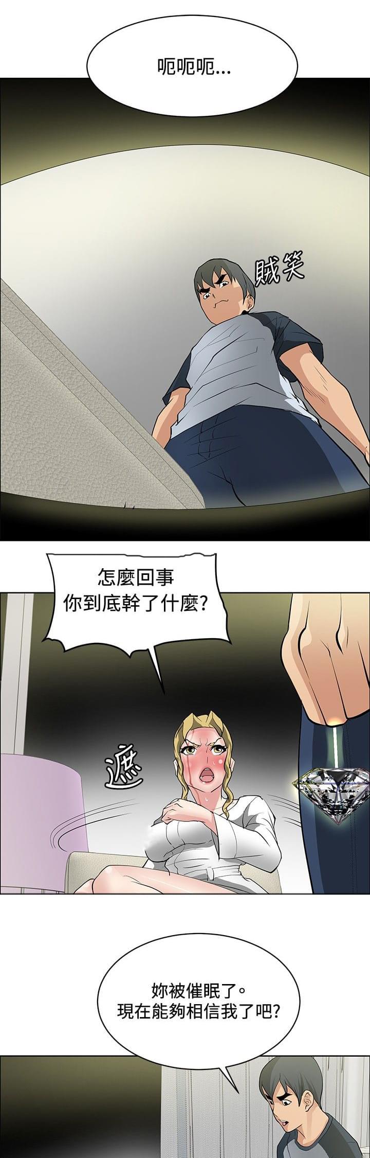 拳皇2002漫画韩漫全集-第30话无删减无遮挡章节图片 
