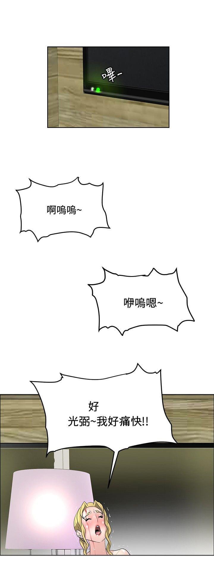 拳皇2002漫画韩漫全集-第30话无删减无遮挡章节图片 