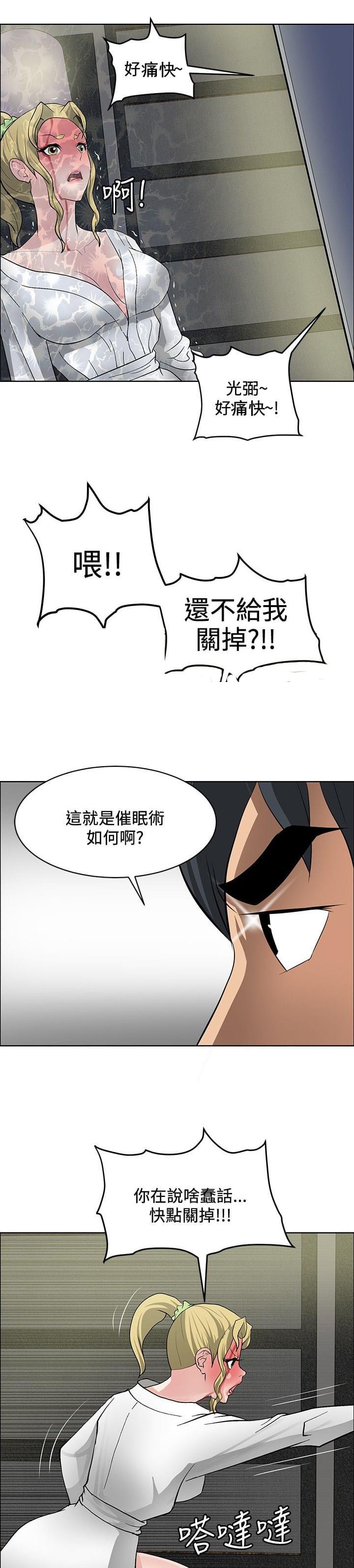 拳皇2002漫画韩漫全集-第30话无删减无遮挡章节图片 