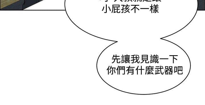 拳皇2002漫画韩漫全集-第30话无删减无遮挡章节图片 