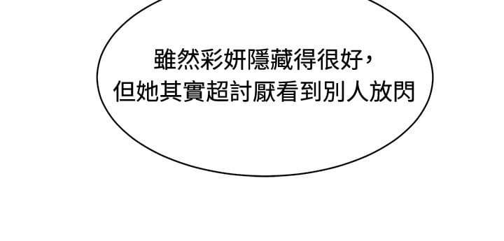 拳皇2002漫画韩漫全集-第31话无删减无遮挡章节图片 