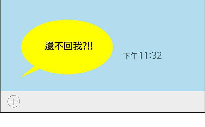 拳皇2002漫画韩漫全集-第31话无删减无遮挡章节图片 