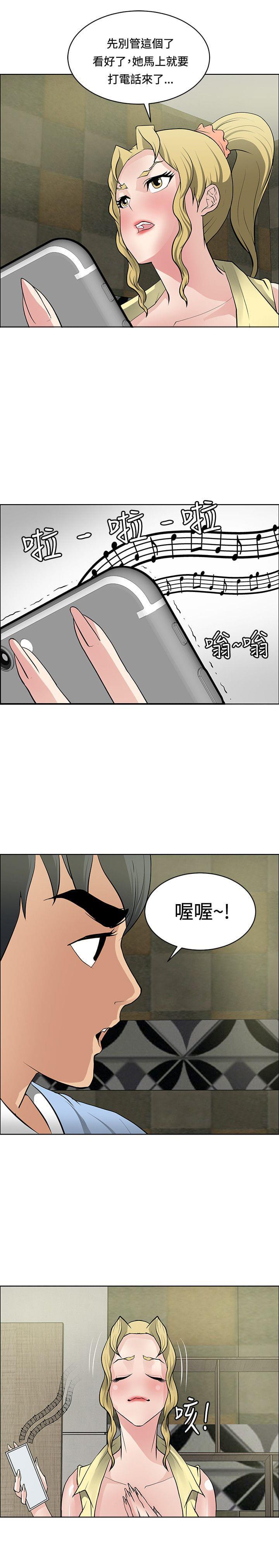 拳皇2002漫画韩漫全集-第31话无删减无遮挡章节图片 