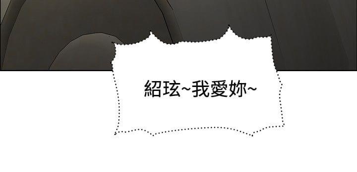 拳皇2002漫画韩漫全集-第31话无删减无遮挡章节图片 