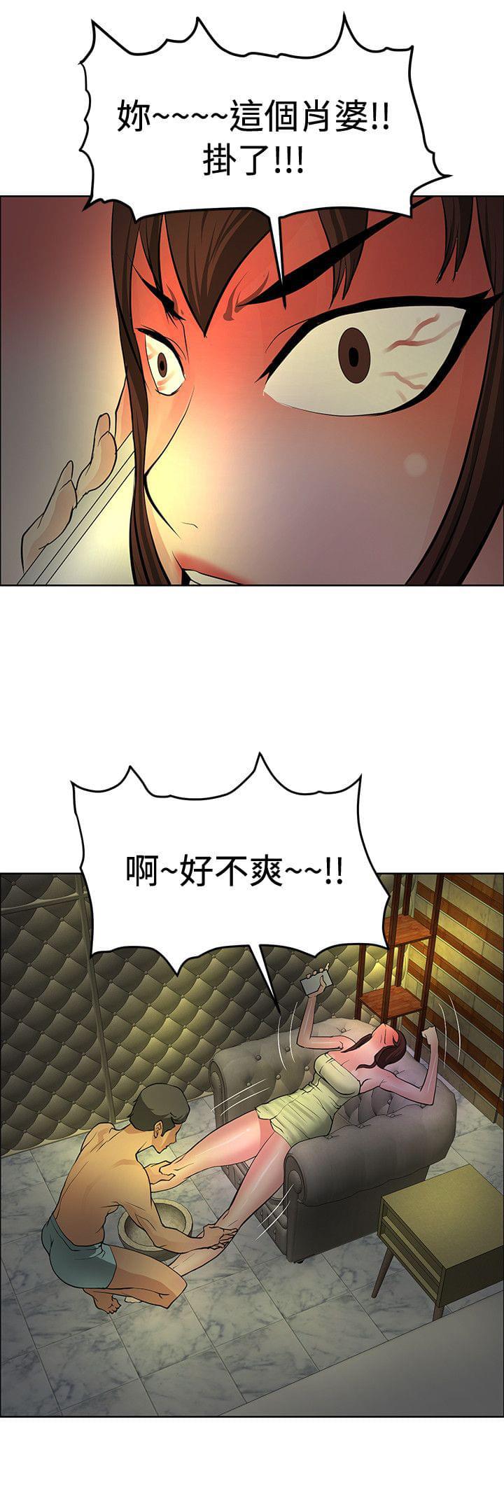 拳皇2002漫画韩漫全集-第31话无删减无遮挡章节图片 