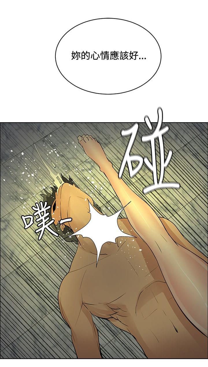 拳皇2002漫画韩漫全集-第31话无删减无遮挡章节图片 