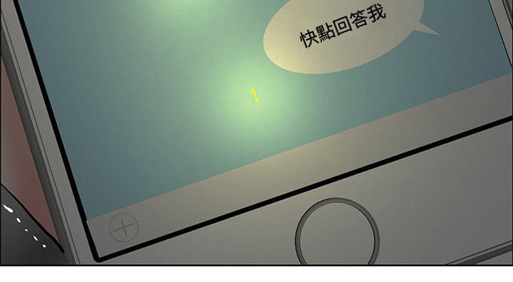 拳皇2002漫画韩漫全集-第31话无删减无遮挡章节图片 