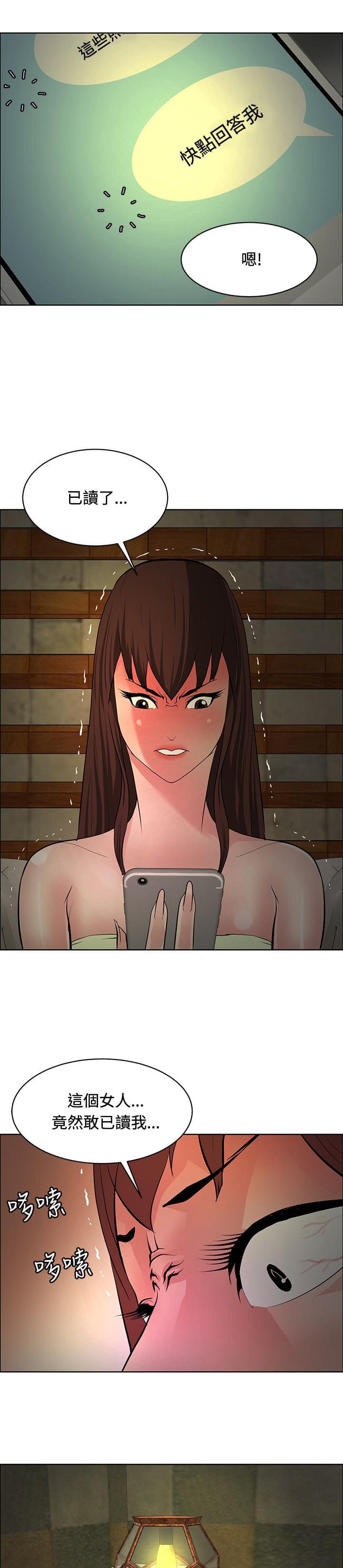 拳皇2002漫画韩漫全集-第31话无删减无遮挡章节图片 