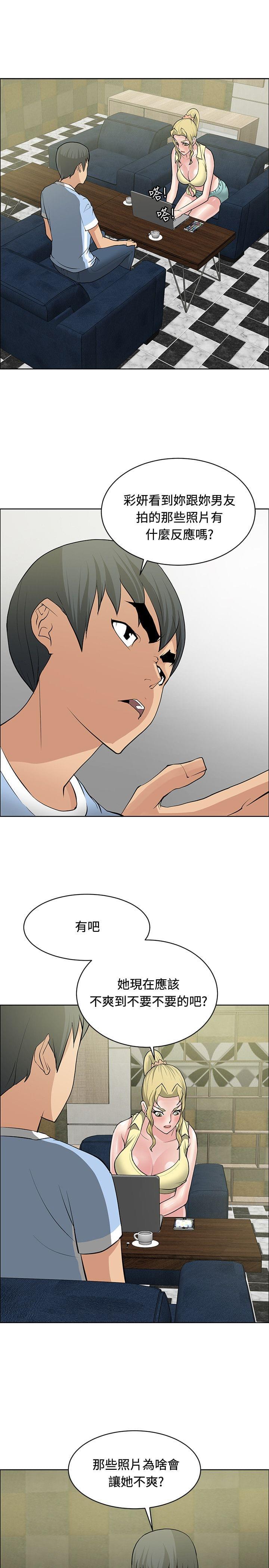 拳皇2002漫画韩漫全集-第31话无删减无遮挡章节图片 
