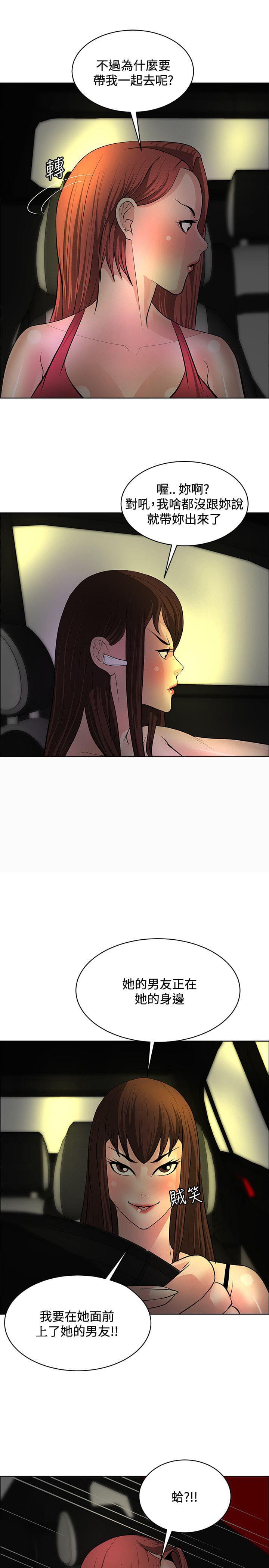 拳皇2002漫画韩漫全集-第32话无删减无遮挡章节图片 