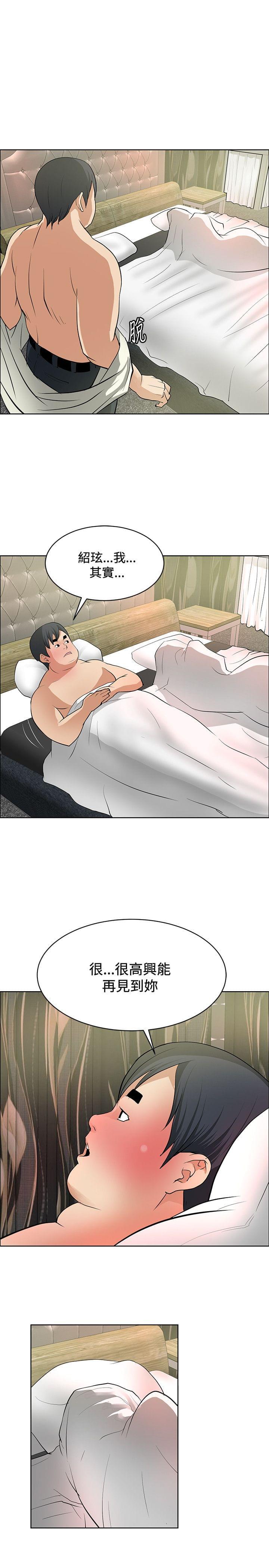 拳皇2002漫画韩漫全集-第32话无删减无遮挡章节图片 