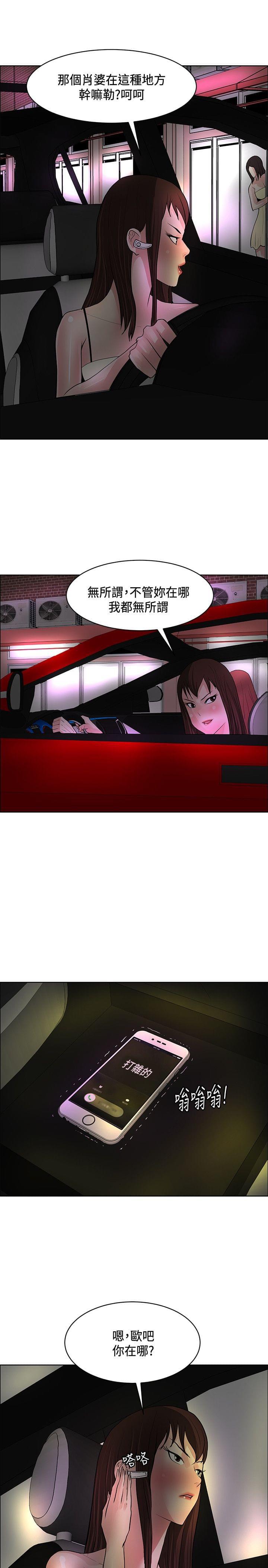 拳皇2002漫画韩漫全集-第33话无删减无遮挡章节图片 